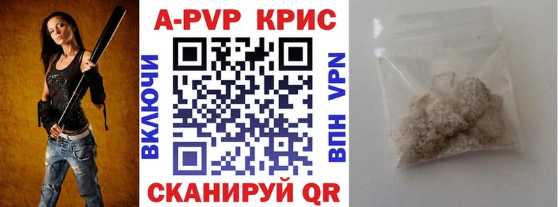 сколько стоит  Новая Ляля  A PVP Соль 