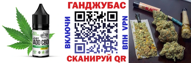 где купить наркотик  Новая Ляля  Cannafood конопля 
