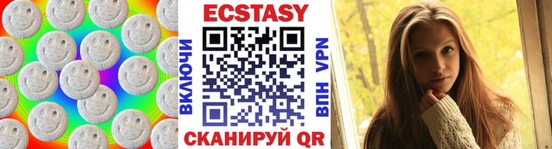 Ecstasy 300 mg  Новая Ляля 