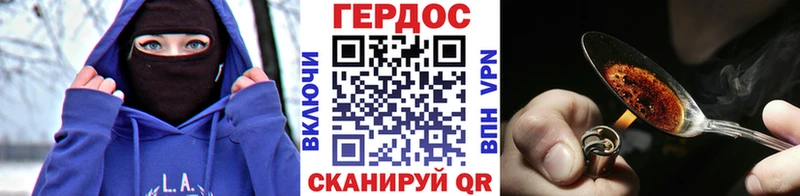Героин белый  даркнет сайт  Новая Ляля 