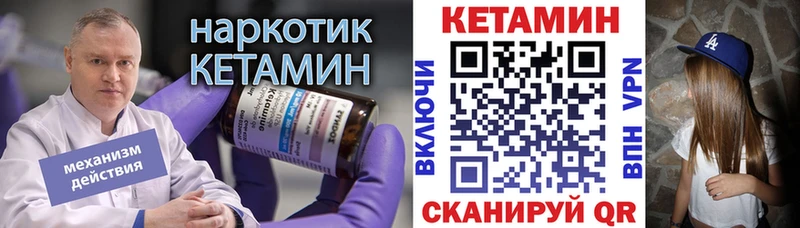 blacksprut ONION  наркота  Новая Ляля  КЕТАМИН ketamine 