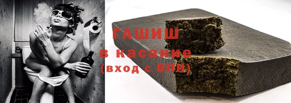 таблы Белоозёрский