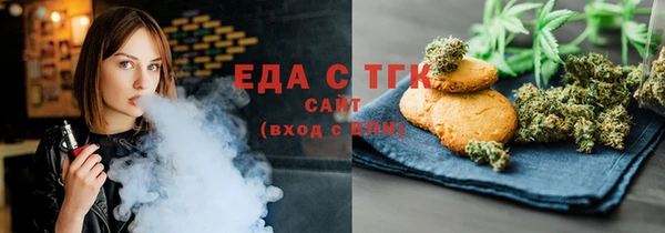меф Белокуриха