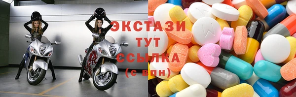 меф Белокуриха