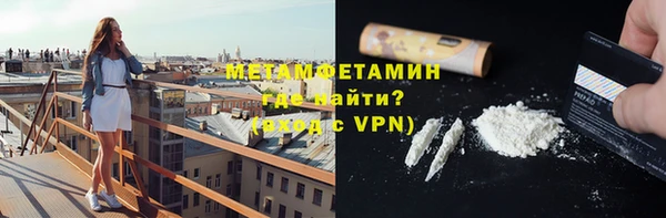таблы Белоозёрский