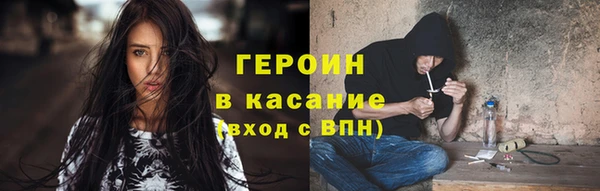 альфа пвп VHQ Балахна