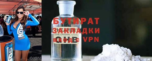 гидропоника Баксан