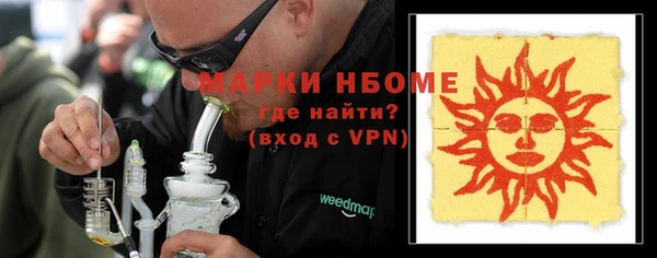 меф Белокуриха