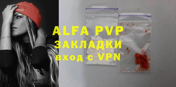 кокаин премиум Балабаново