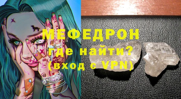 таблы Белоозёрский