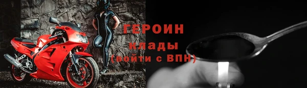 альфа пвп VHQ Балахна