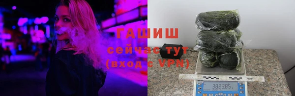 альфа пвп VHQ Балахна