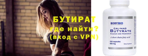 кокаин премиум Балабаново