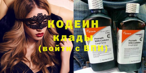 кокаин премиум Балабаново