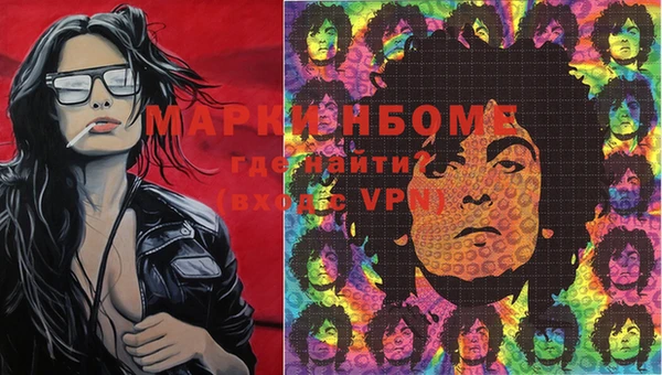 альфа пвп VHQ Балахна