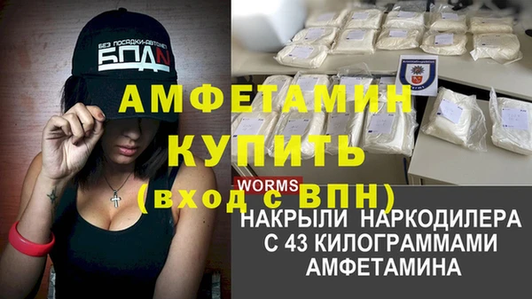 альфа пвп VHQ Балахна