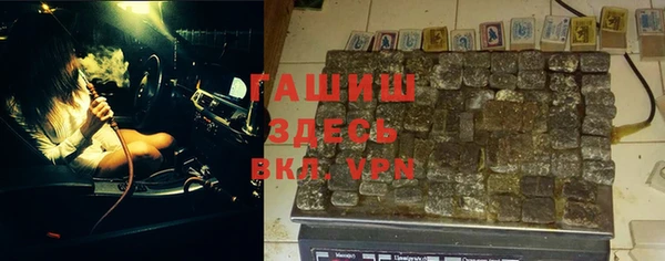 альфа пвп VHQ Балахна