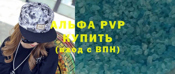 таблы Белоозёрский