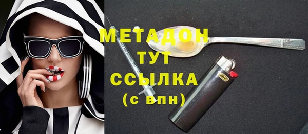 меф Белокуриха