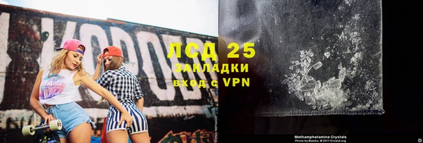 кокаин премиум Балабаново