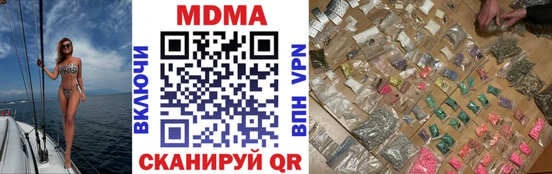 MDMA crystal  Новая Ляля 