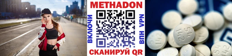МЕТАДОН кристалл  Новая Ляля 