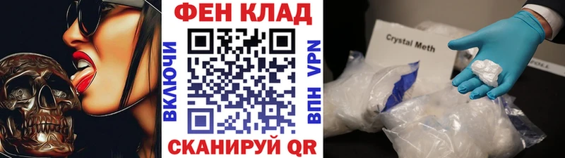 цена наркотик  Новая Ляля  Метамфетамин мет 