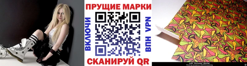 Марки N-bome 1500мкг  где купить наркоту  kraken сайт  Новая Ляля 