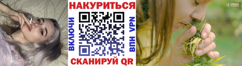 Шишки марихуана Bruce Banner  Новая Ляля 